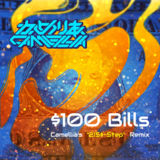 Jaroslav Beck, Camellia - $100 Bills