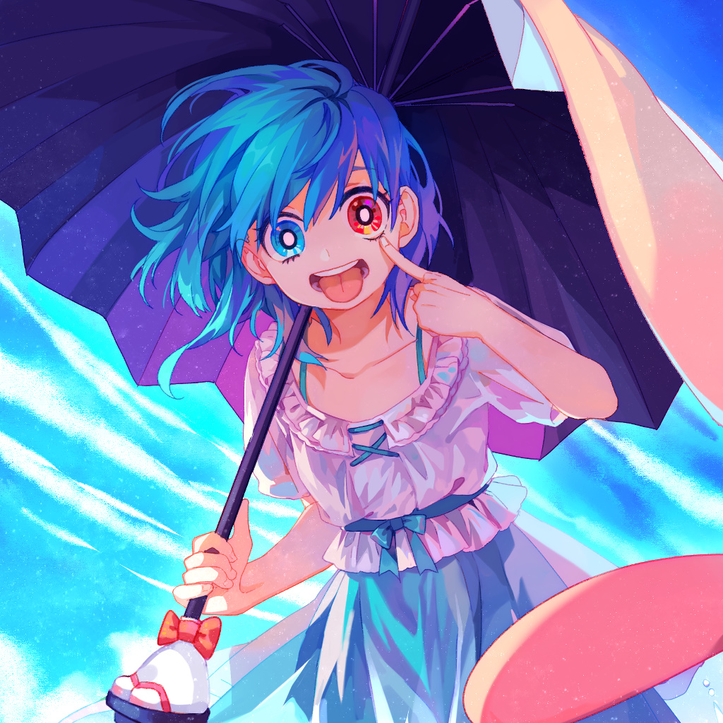 Azure Raindrop