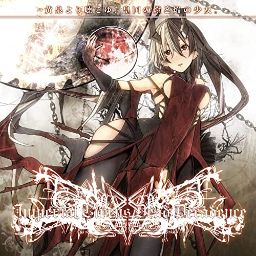 Imperial Circus Dead Decadence - Shinbatsu o Tadori Kyoukotsu ni Itaru