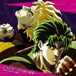 Hiroaki "TOMMY" Tominaga - JoJo ~Sono Chi no Sadame~ (TV Size) (2022 Remaster)