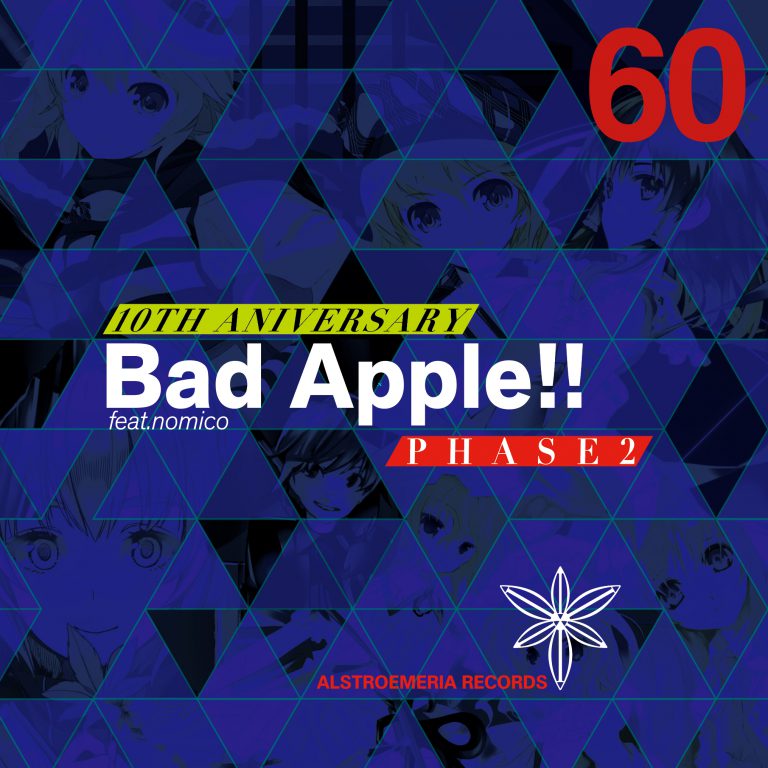 Bad Apple!!