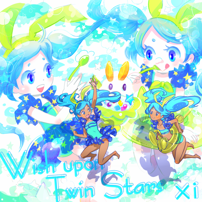 xi - Wish upon Twin Stars