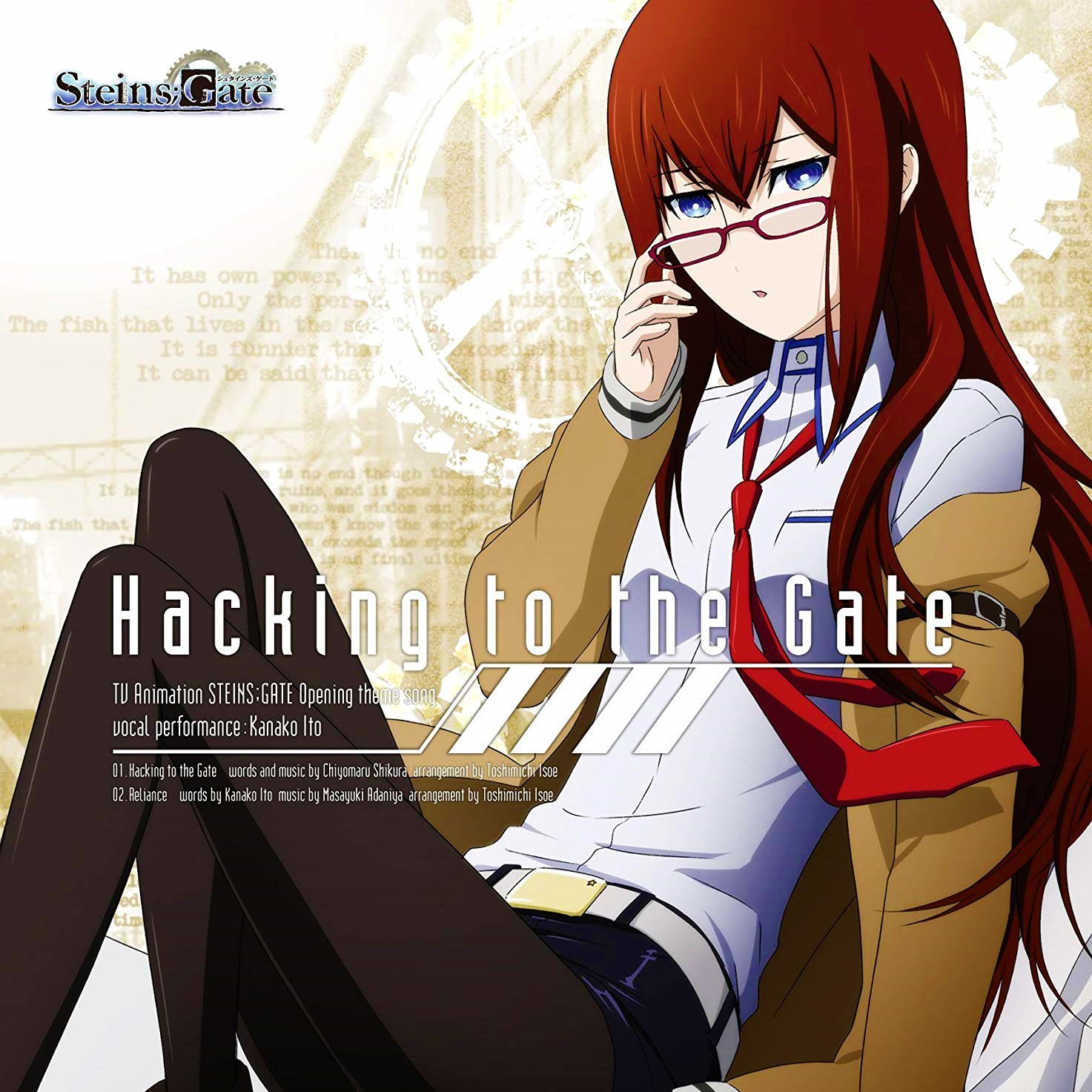 Kanako Itou - Hacking to the Gate (TV Size)