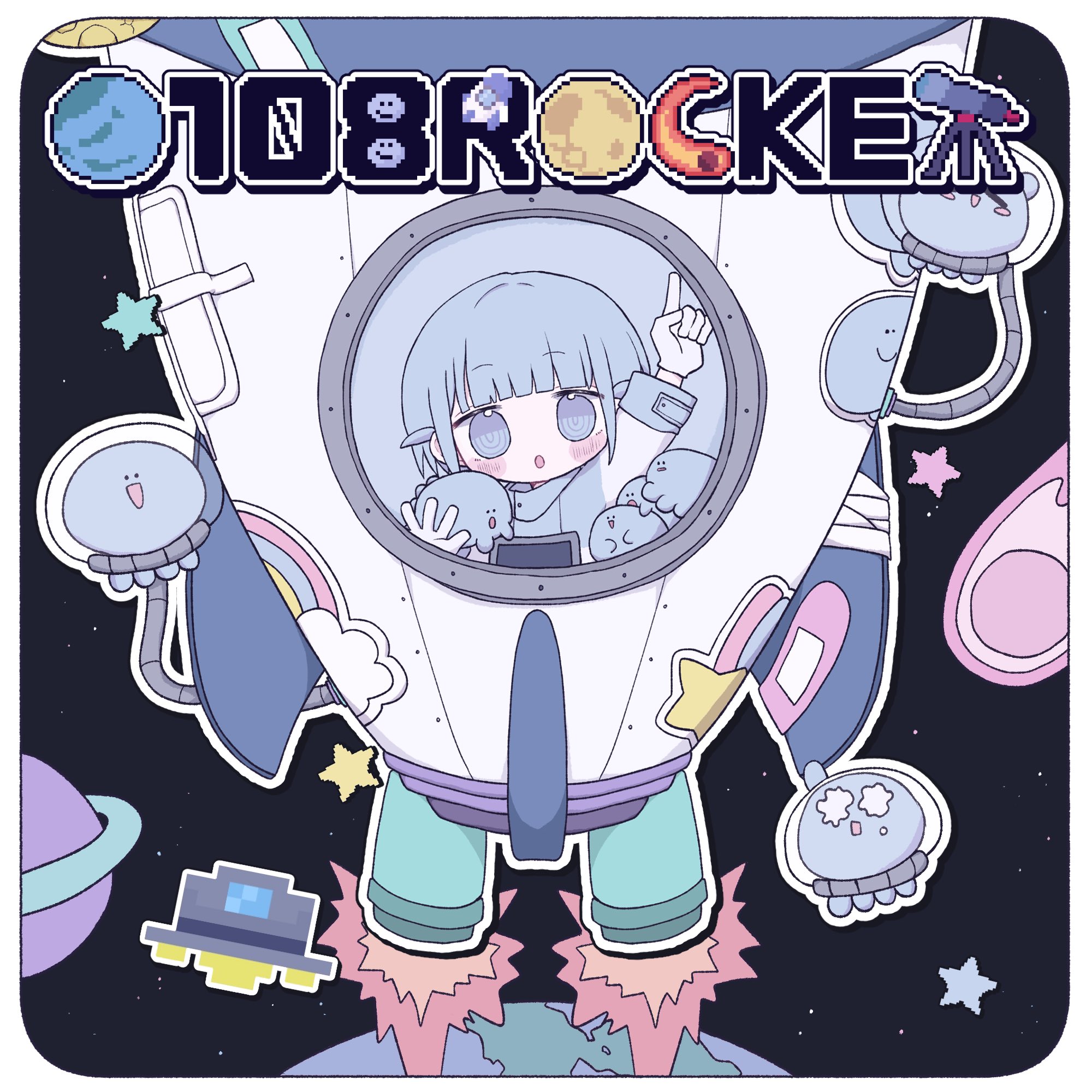 O108ROCKET