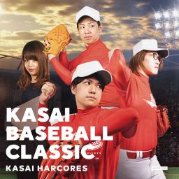 Kasai Hardcores - Trinity Homerun