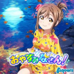 Hanamaru Kunikida - Oyasuminasan!