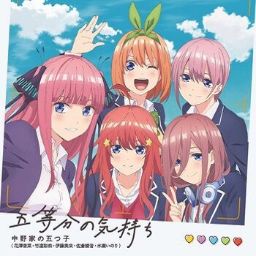 Nakano-ke no Itsutsugo - Five Equal Feelings (TV Size)