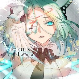 Kobaryo - Vicious Heroism