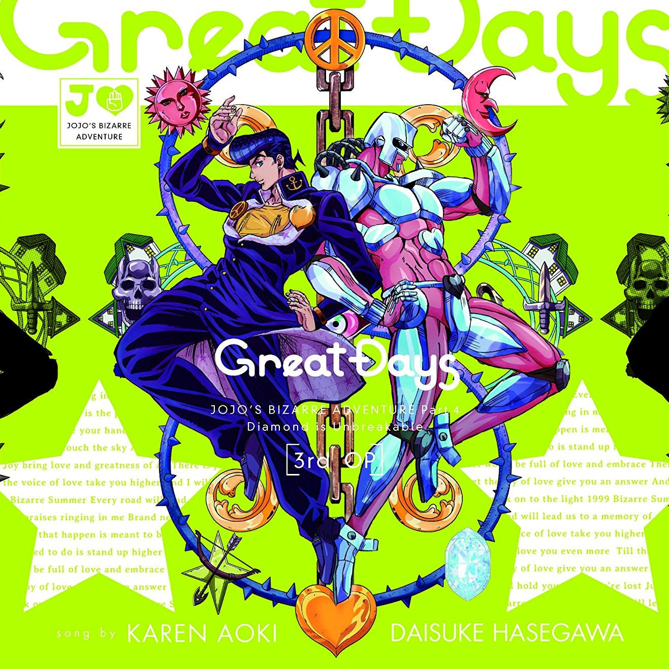 Daisuke Hasegawa & Karen Aoki - Great Days