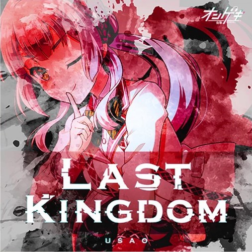 USAO - Last Kingdom