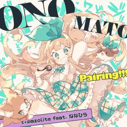 t+pazolite feat. ななひら - ONOMATO Pairing!!!