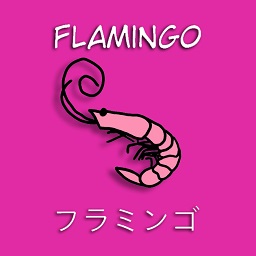 ETAN - Flamingo