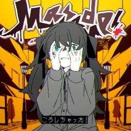 Messed up! (feat. Hatsune Miku)