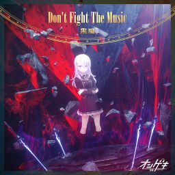 Don't Fight The Music