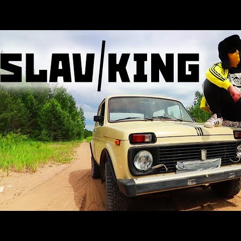 Boris vs. DJ Blyatman - SLAV KING