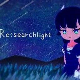 Aiobahn - Researchlight