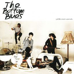 The Bottom Blues - 1 2 3 4 5 I LOVE YOU