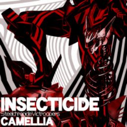 Camellia - INSECTICIDE