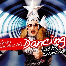 Dancing Lasha Tumbai - Verka Serduchka