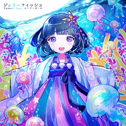 Yunomi - Jellyfish