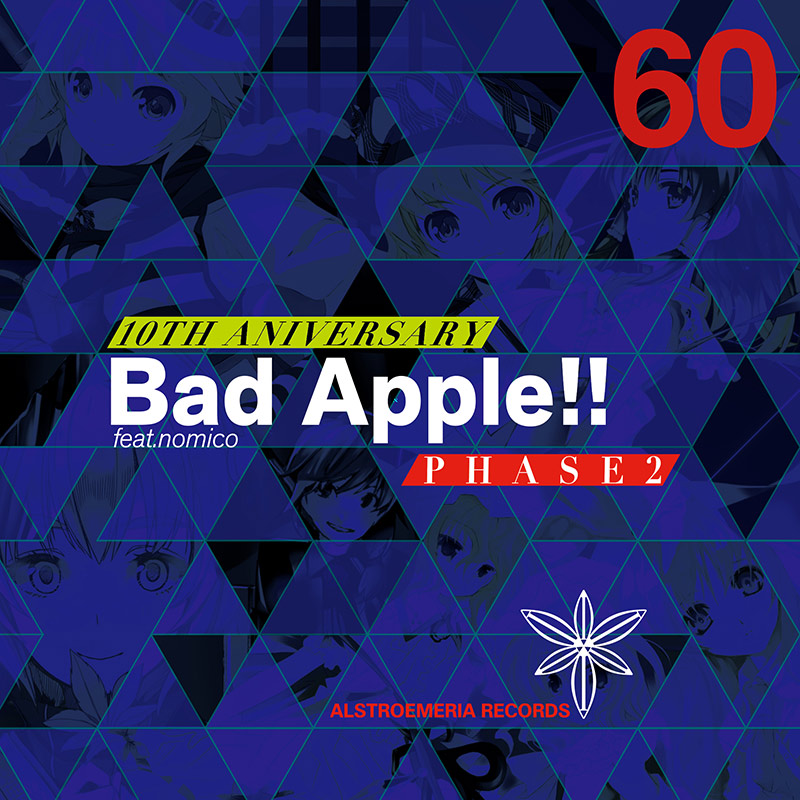 Masayoshi Minoshima - Bad Apple!!