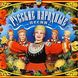 Russia - Kalinka-malinka