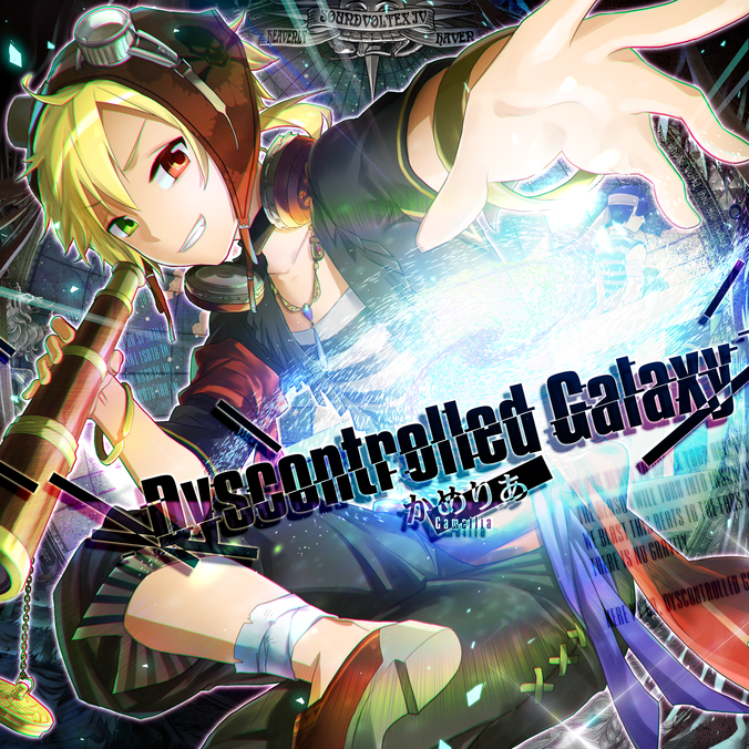 Camellia - Dyscontrolled Galaxy