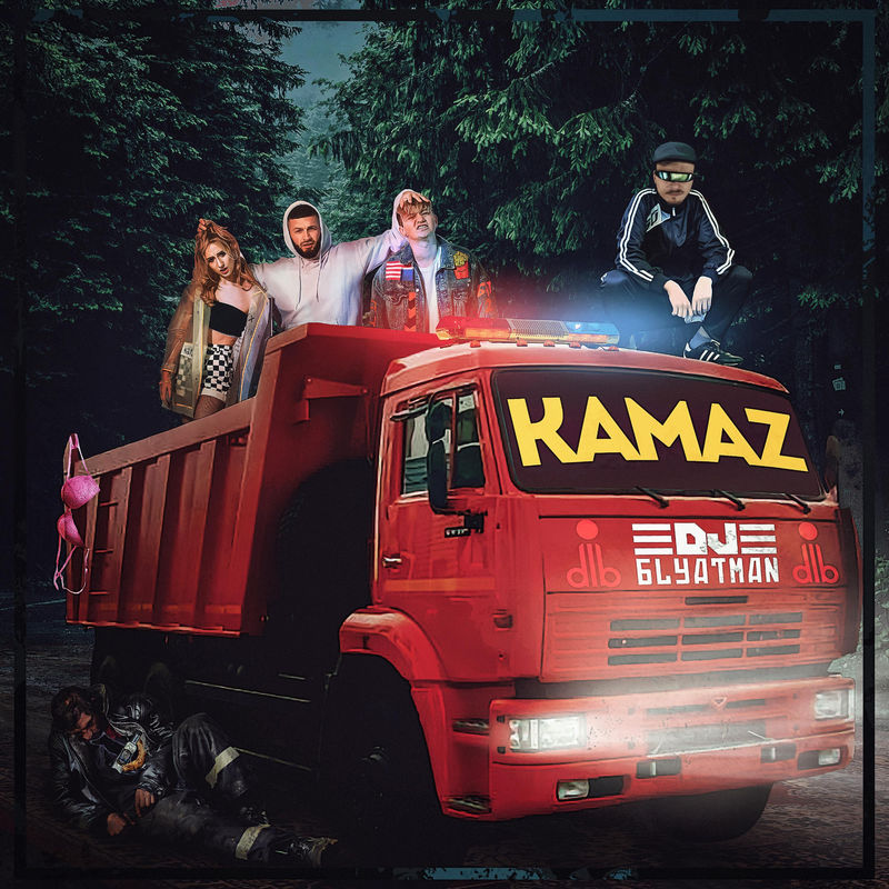 DJ Blyatman - Kamaz