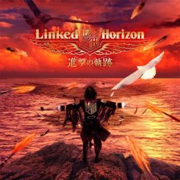 Linked Horizon - Shinzou Wo Sasageyo (TV Size)