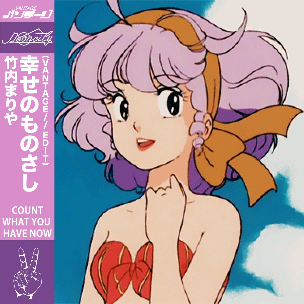 Mariya Takeuchi - Shiawase No Monosashi