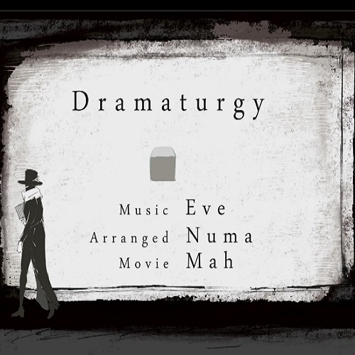 Dramaturgy