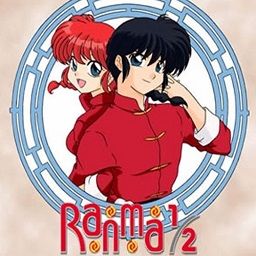 Ranma - Genau wie du