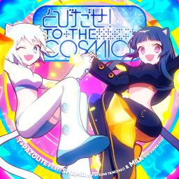 t+pazolite - FLY AWAY! TO THE COSMIC!!