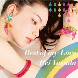 安田レイ  - Best of my Love