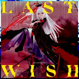 Kry.exe - Last Wish